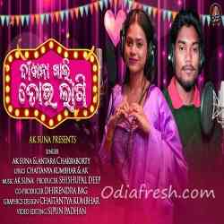 Deewana Khali Tor Lagi